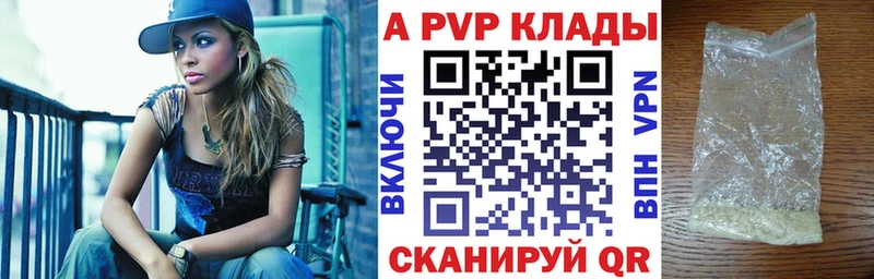 Купить где  Улан-Удэ  APVP мука 