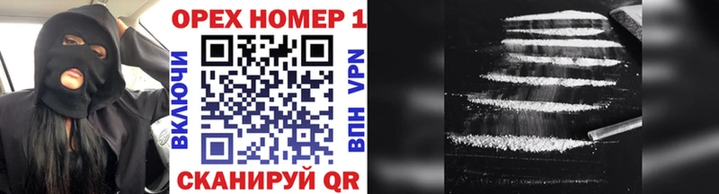 Купить закладки  Улан-Удэ  КОКАИН Columbia 