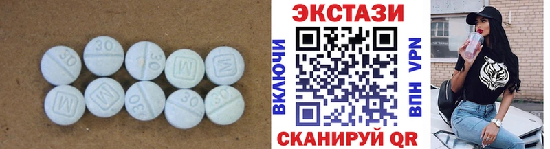 Купить где  Улан-Удэ  Ecstasy круглые 