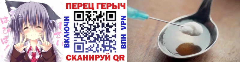 Купить где  Улан-Удэ  Героин гречка 