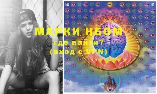 стафф Инсар