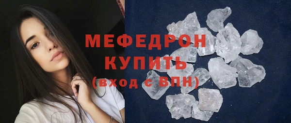 стафф Инсар