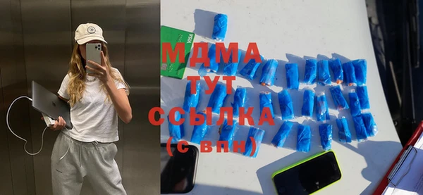 марихуана Инта