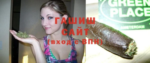 марихуана Инта