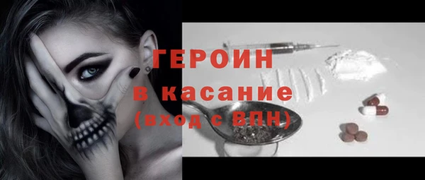 марихуана Инта