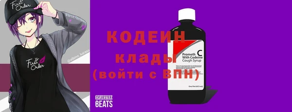 марихуана Инта