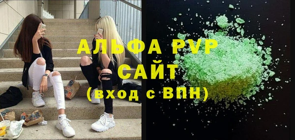 стафф Иннополис