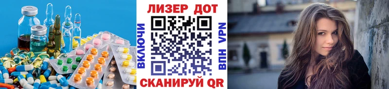 Купить где  Улан-Удэ  ЛСД экстази ecstasy 