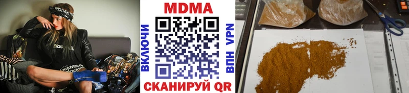 Купить где  Улан-Удэ  MDMA crystal 