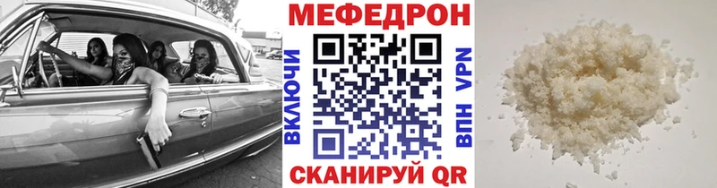 МЯУ-МЯУ мука  Купить  Улан-Удэ 