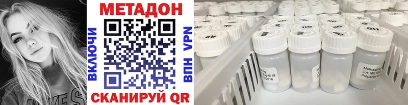 Купить где  Улан-Удэ  Метадон methadone 