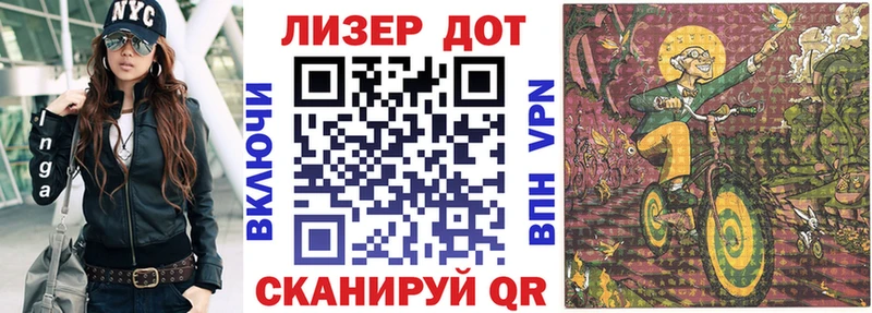 Купить закладки  Улан-Удэ  Марки 25I-NBOMe 1500мкг 