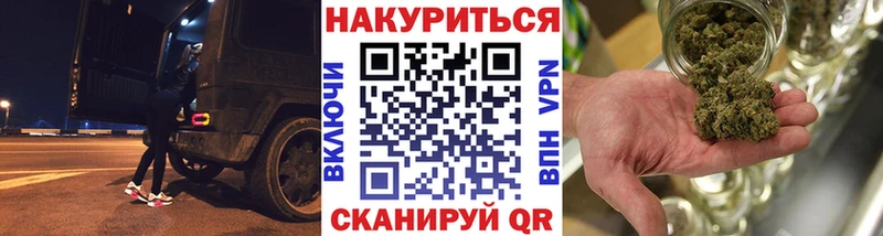 Купить где  Улан-Удэ  Конопля план 
